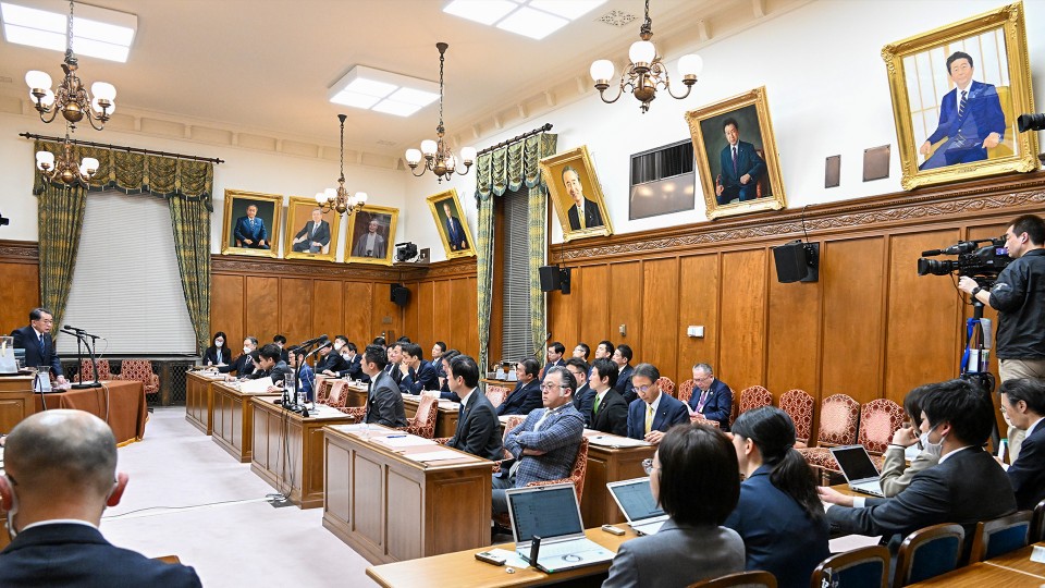寺田学 政倫審
