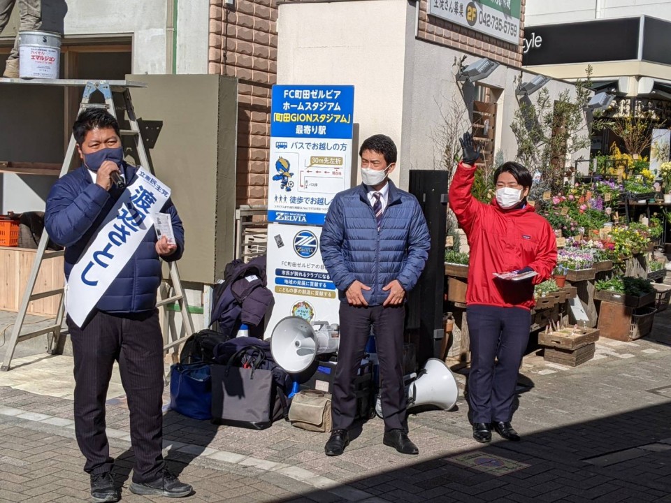 演説する渡辺さとし町田市議候補(公認) watanabe.jpg