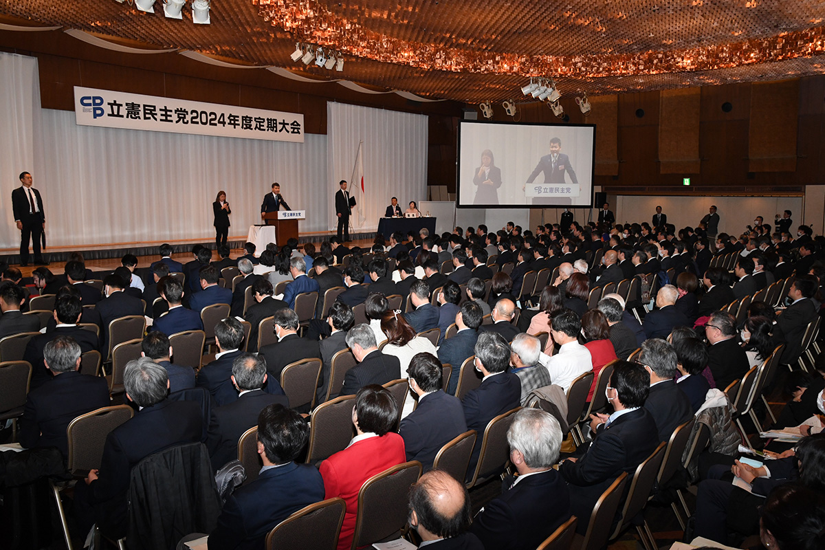 2023年度活動報告 定期大会 党大会