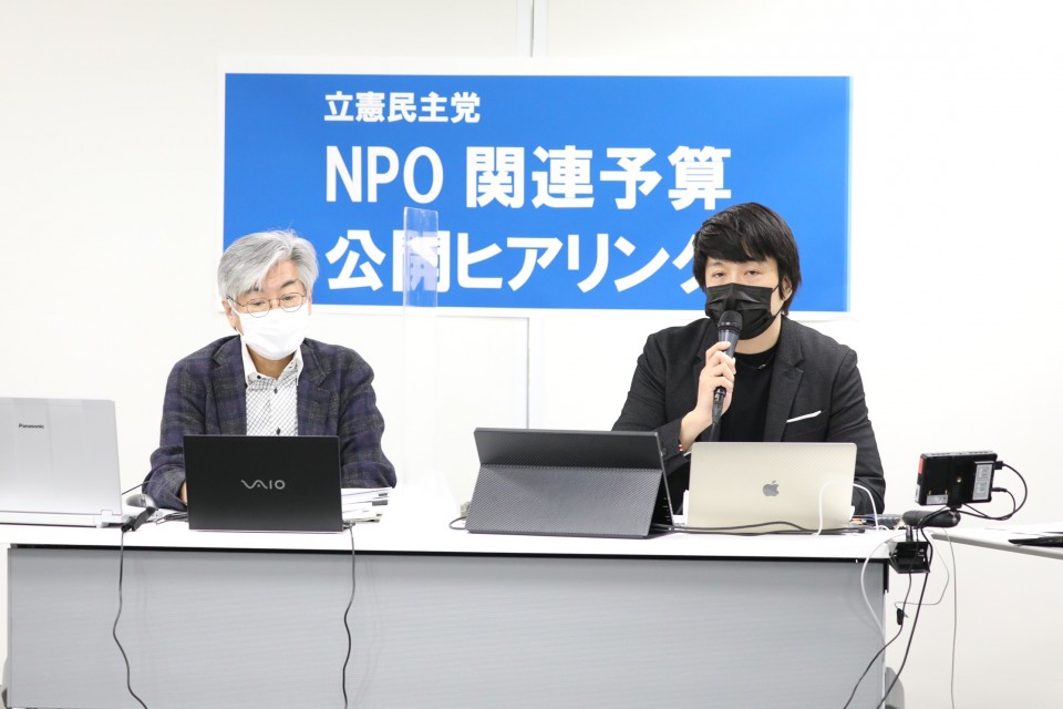 進行役の後房雄愛知大学教授と NPO埼玉ネットのとよしま亮介事務局長 20220216_095413_01_rez.JPG