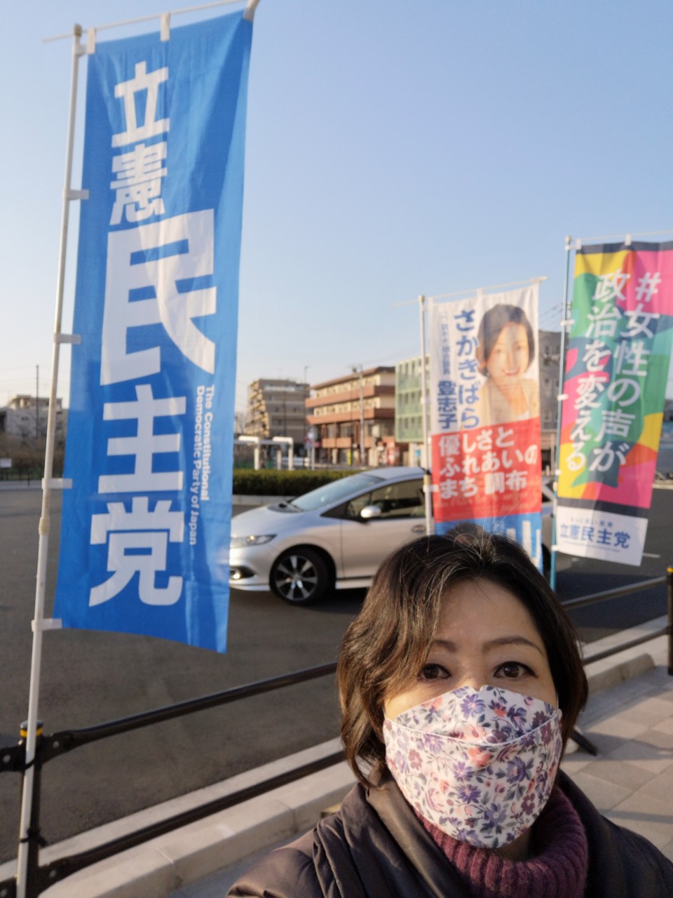 東京都 調布市つつじヶ丘駅 ★0308 東京都 調布市つつじヶ丘駅南口 IMG_20230308_071428.jpg