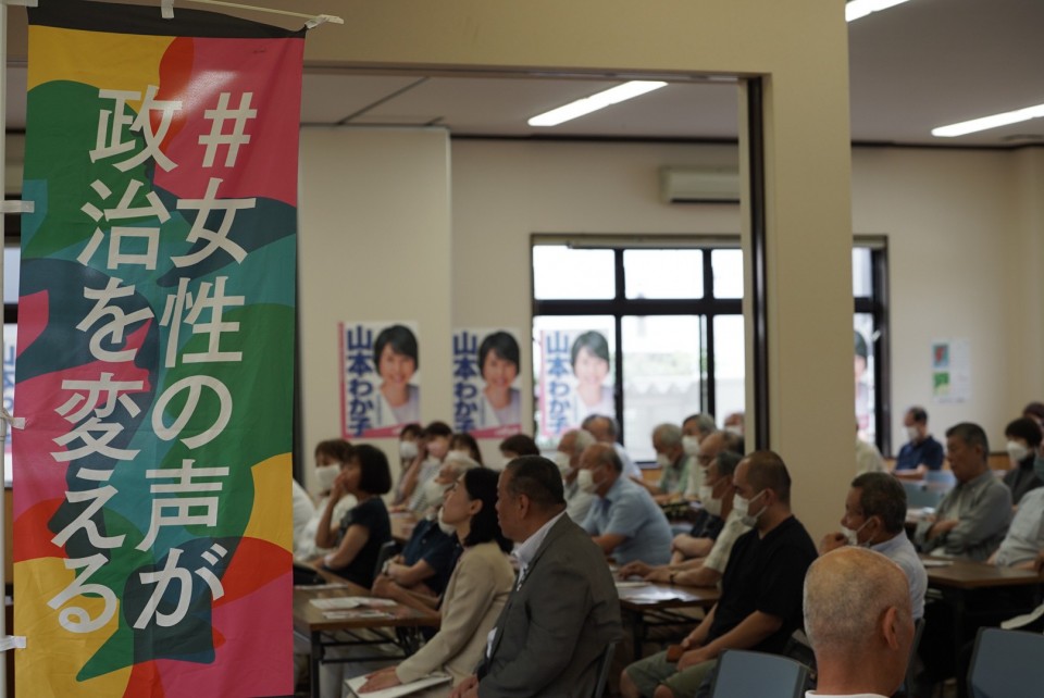 LINE_ALBUM_山本わかこ(京都5区)日進製作所労組、農業者集会_230709_43.jpg