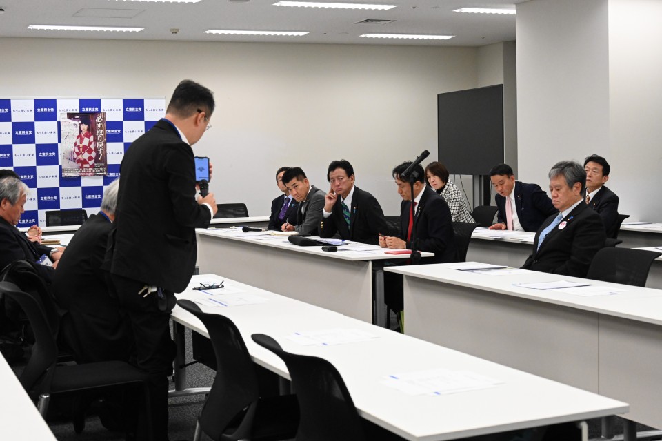 拉致問題対策本部 泉健太 渡辺周