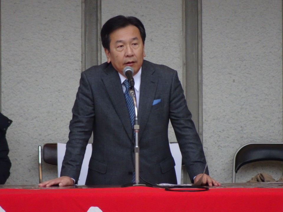 全建総連 枝野幸男