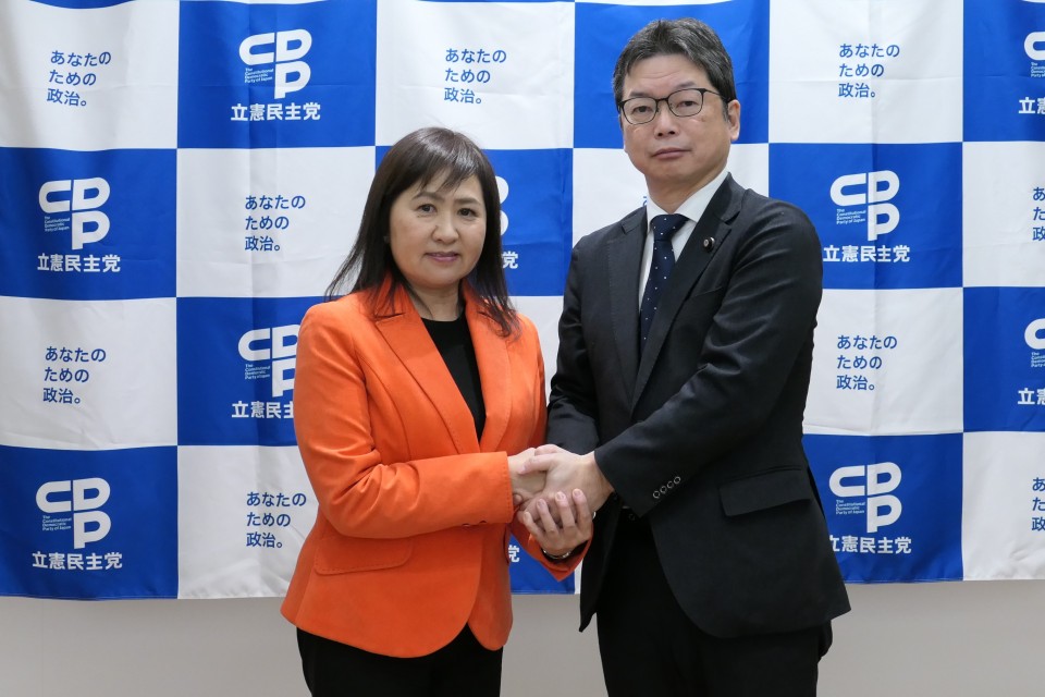 亀井亜紀子 石橋通宏