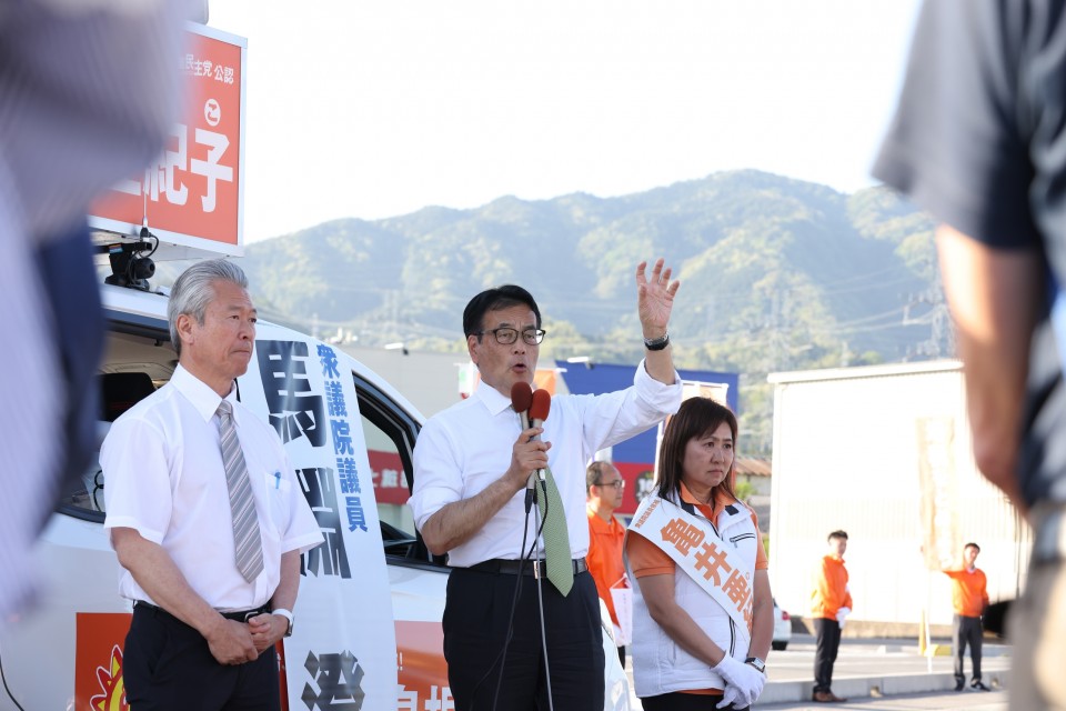 亀井亜紀子 岡田克也 馬淵澄夫