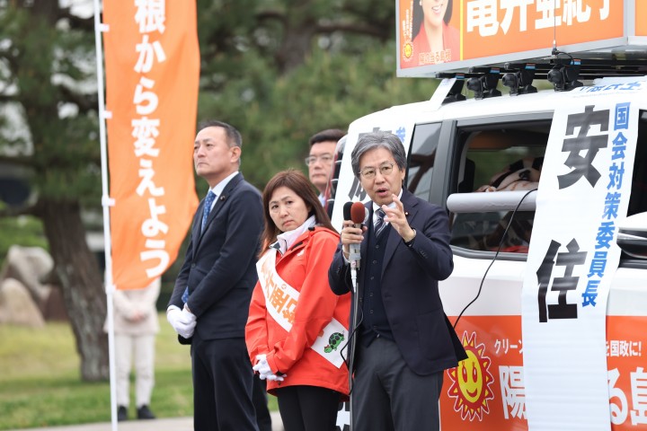 亀井亜紀子　安住淳　斎藤嘉隆