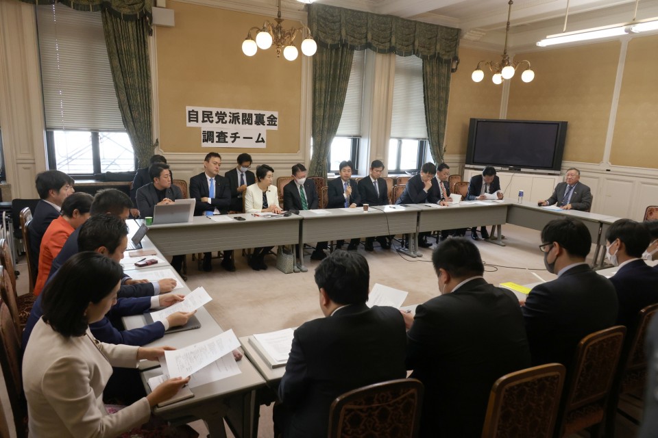 自民党派閥裏金調査チーム 山井和則