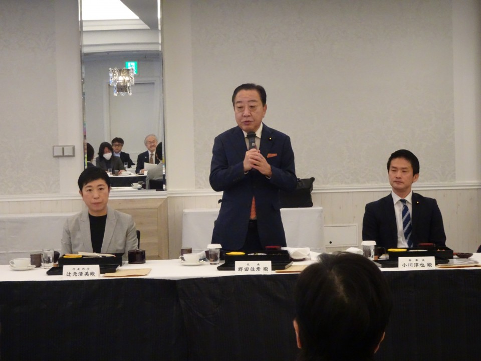 日本弁護士連合会(日弁連) 日本弁護士政治連盟(弁政連) 野田佳彦 小川淳也 辻元清美
