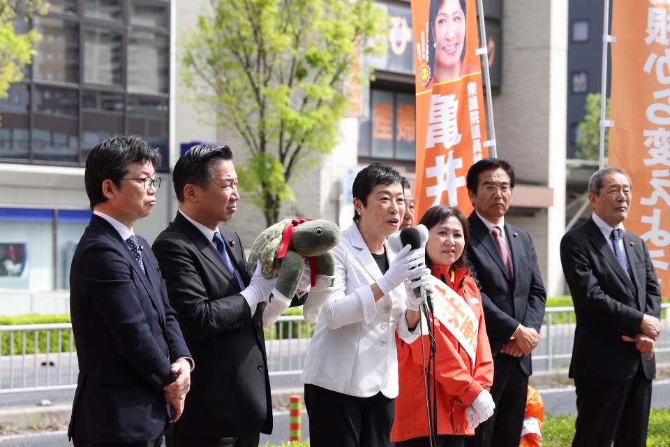 亀井亜紀子 辻元清美 福山哲郎 石橋通宏