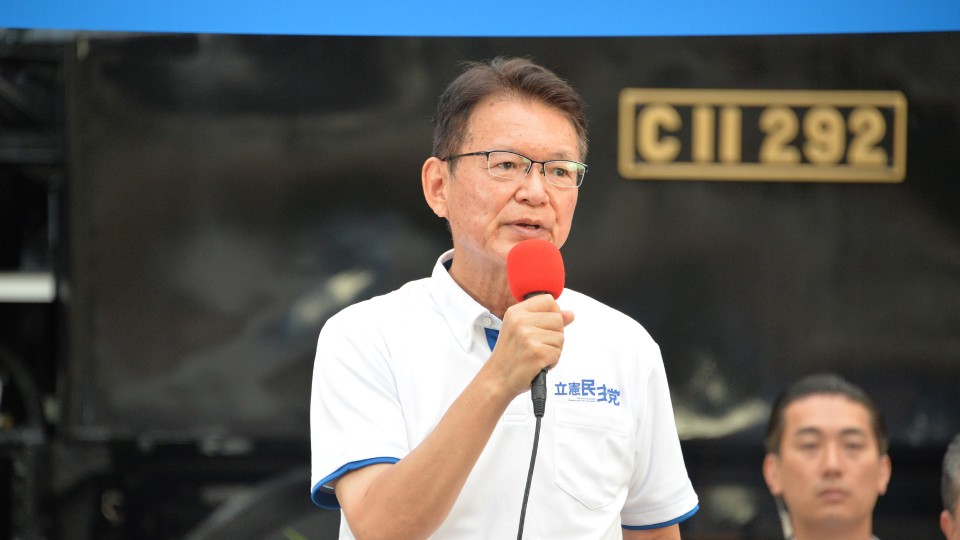 長妻昭