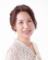 和田三恵
