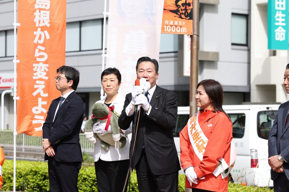 亀井亜紀子 辻元清美 福山哲郎 石橋通宏