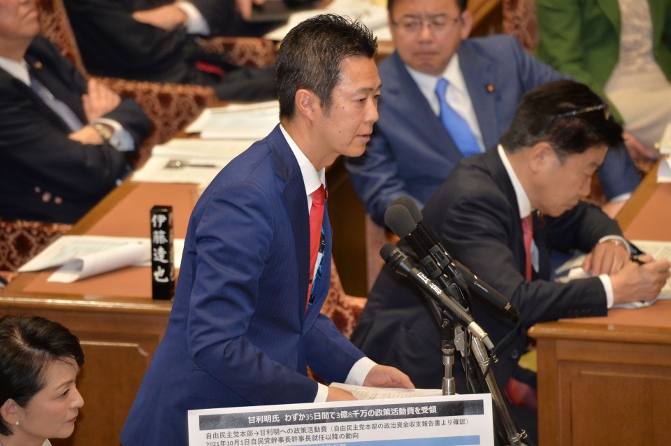 井坂信彦 衆院予算委員会
