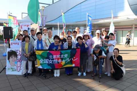 隠岐圭子　辻元清美　井戸まき　北野聡子　おくの尚美　今泉まお