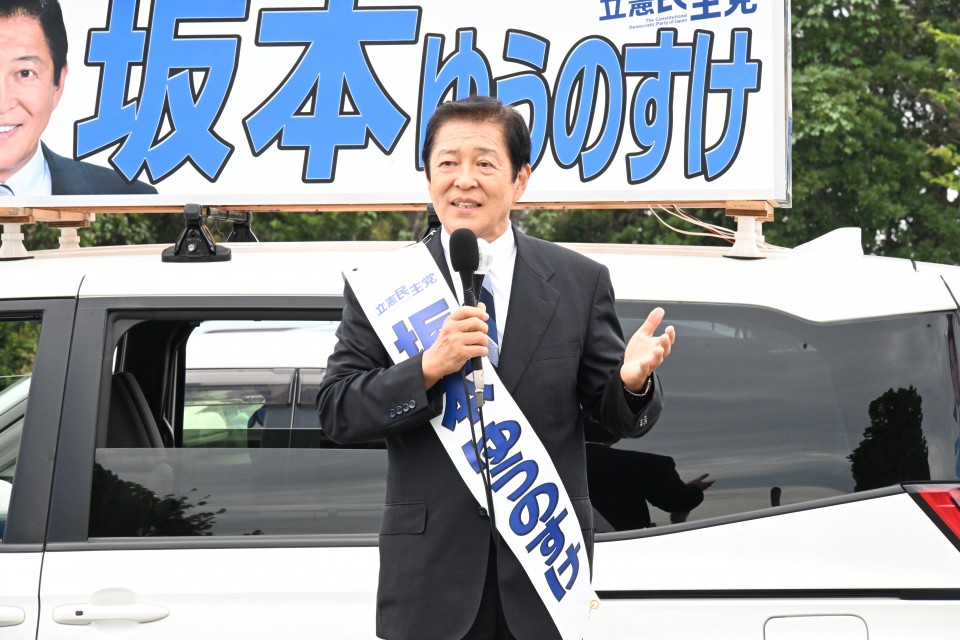 坂本ゆうのすけ 坂本祐之輔