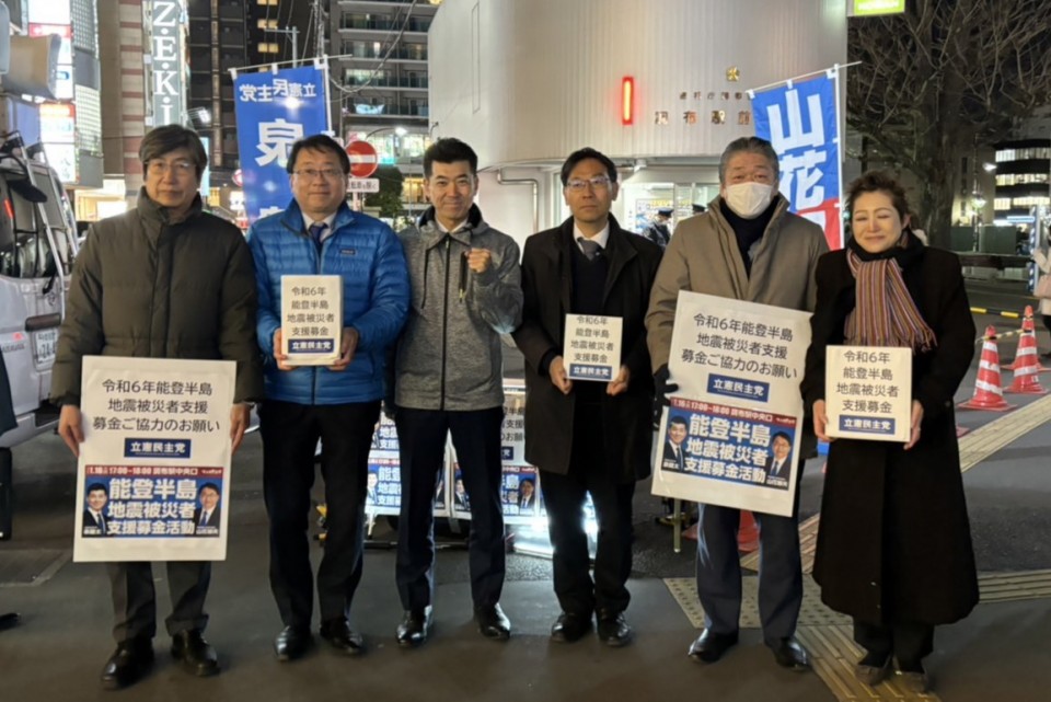 令和6年能登半島地震 泉健太