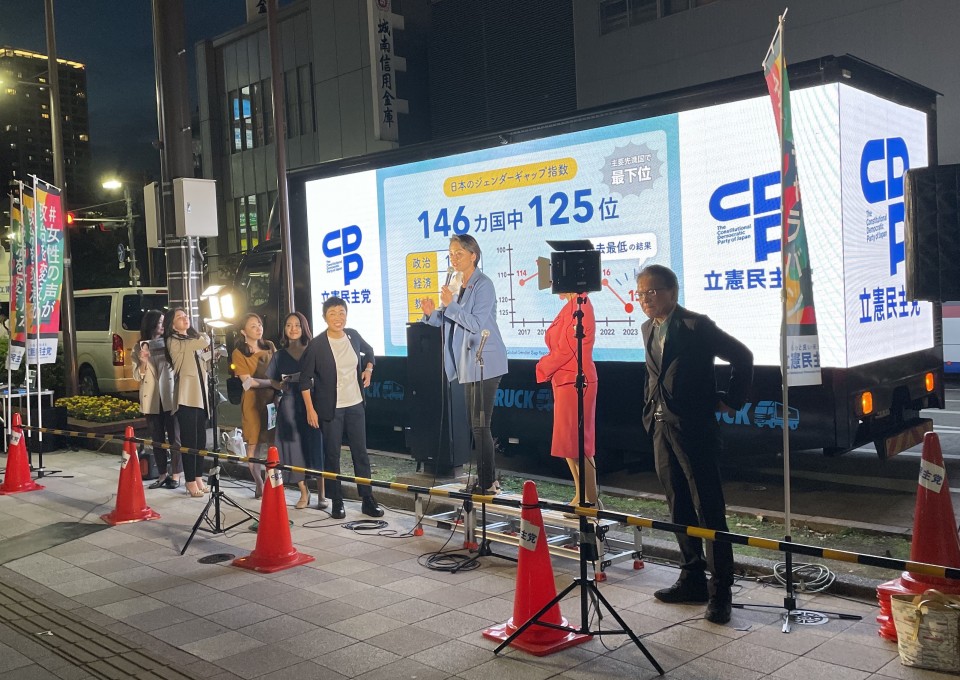 吉田はるみ 辻元清美