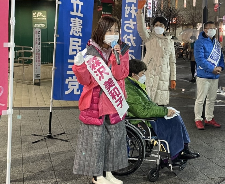 遠藤茂候補という仲間を得て、市民の声を受け止めさらに政治を前に進めると訴える 21E322EC-C201-4CB6-B046-28D6C3DE99B2_1_201_a.jpeg