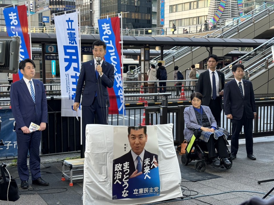 泉健太、落合貴之、大河原雅子、奥野総一郎
