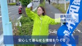 白井桂子　白井けいこ