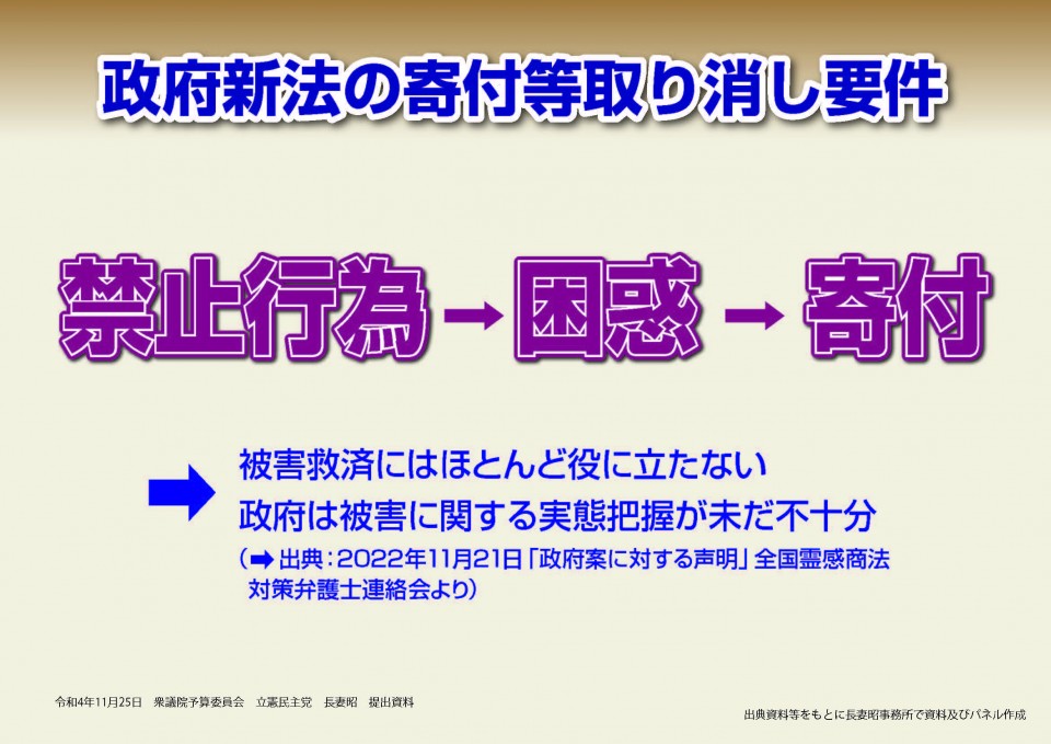 1125予算パネル3.jpg