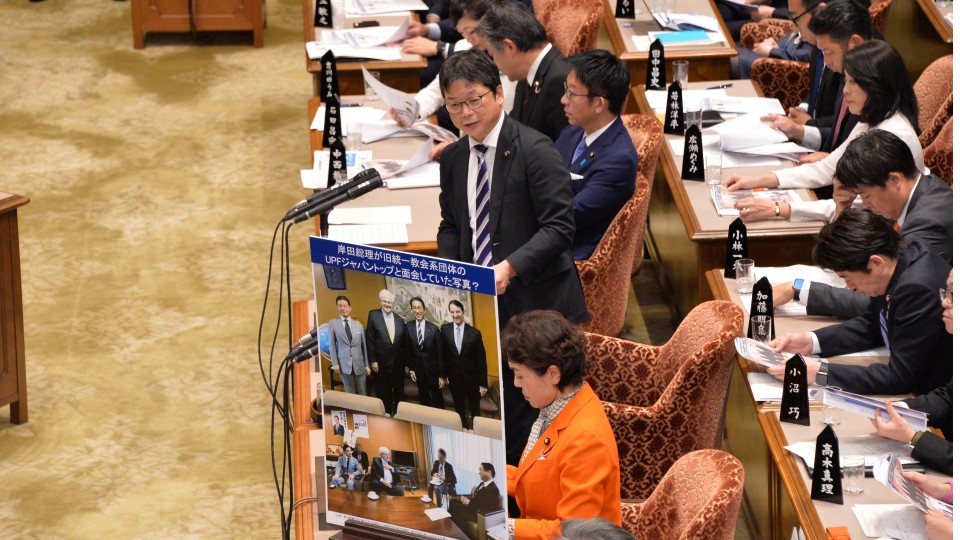 石橋通宏 衆院予算委員会