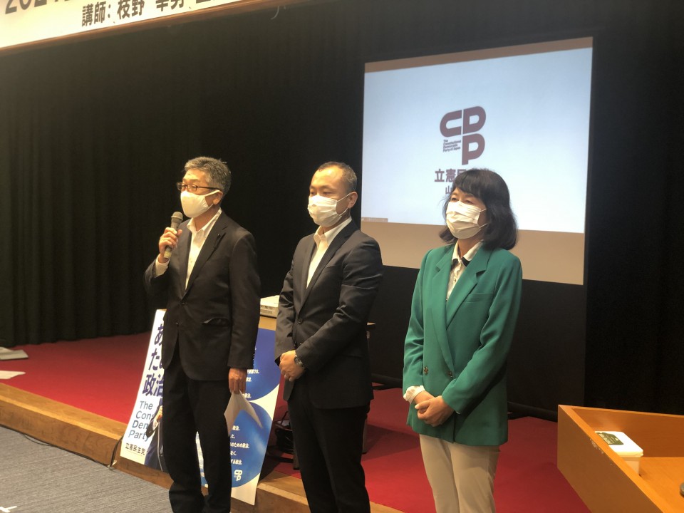 左から小田村県連代表、大内総支部長、坂本総支部長 小田村代表、大内・坂本副代表の挨拶.JPG