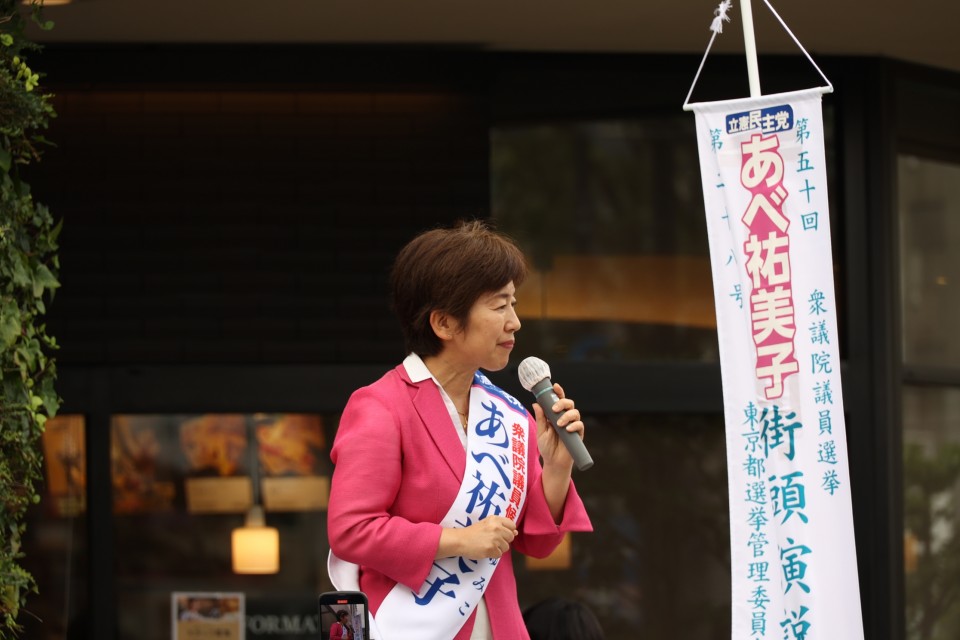 あべ祐美子 阿部祐美子