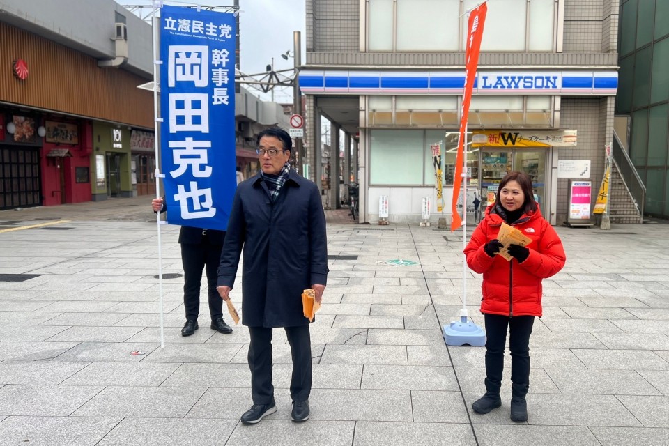 岡田克也　亀井亜紀子