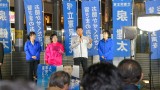 泉健太　村田享子　宮口治子　岸真紀子