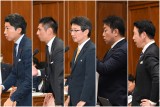 青柳陽一郎　寺田学　柴田勝之　中谷一馬　米山隆一　衆院政治倫理審査会