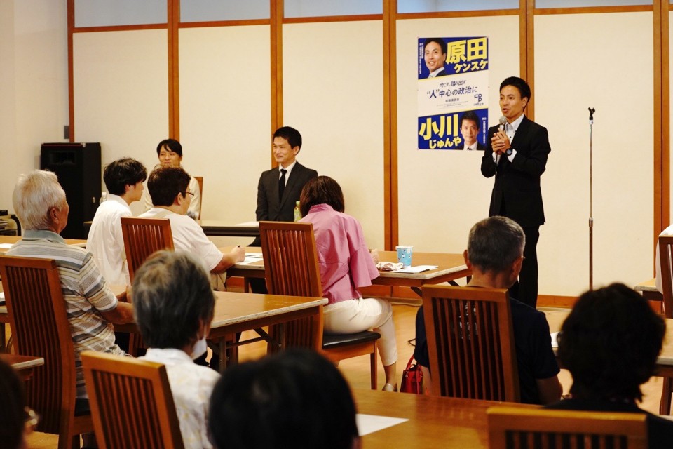 小川淳也 原田ケンスケ