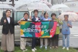 全国女性キャラバン　西村智奈美　篠田奈保子　小林千代美　篠田江里子　鈴木裕美　水上美華