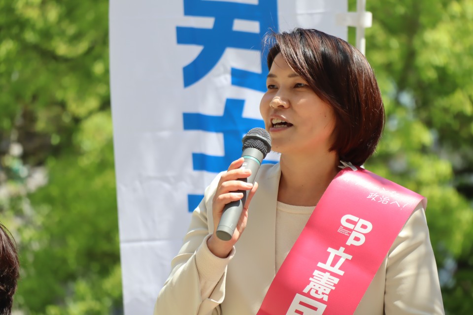 市來伴子・埼玉8区総支部長 いちき①.jpg