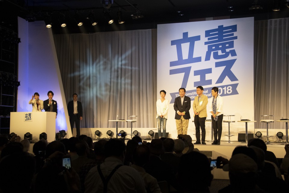 立憲フェスでは2018年、2020年と2回続けて堀越啓仁衆院議員とともに司会を担当(写真は2018年9月30日) 180930_3638.jpg