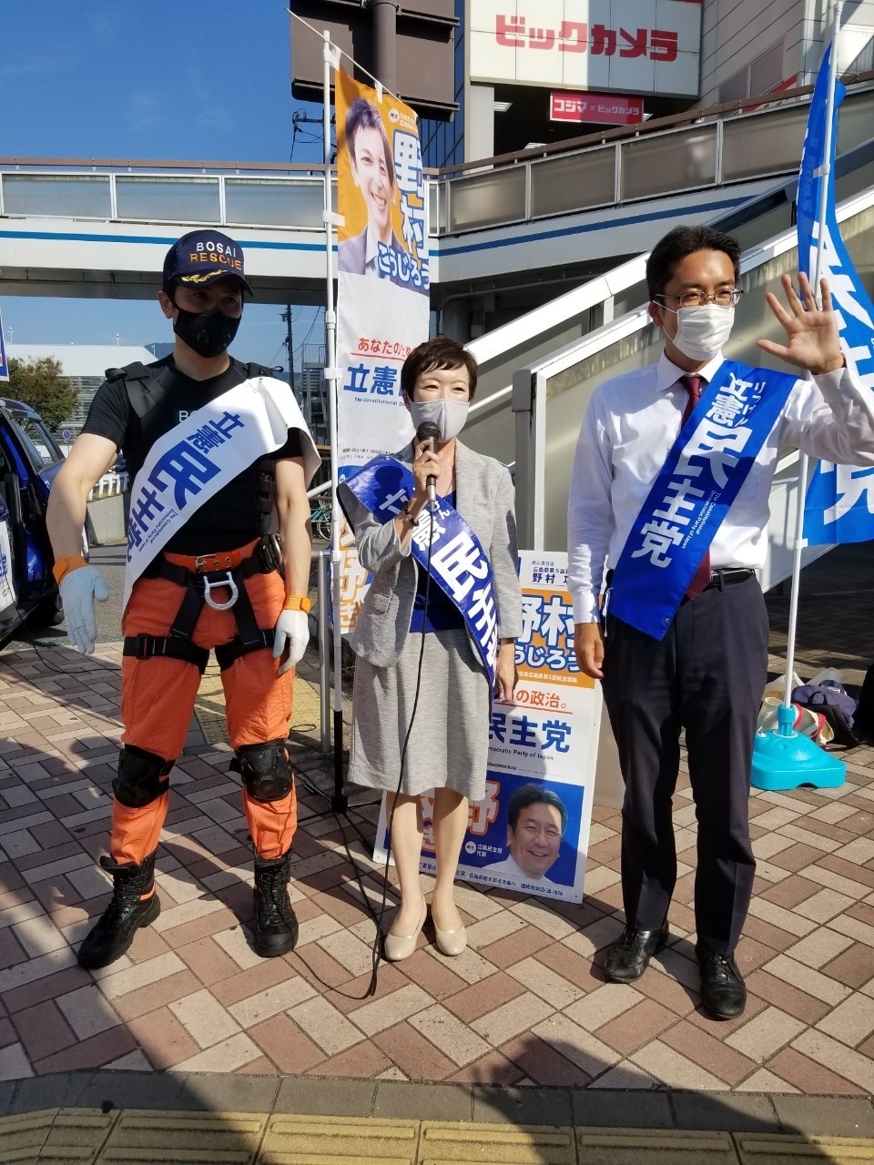 左から野村功次郎総支部長、ライアン真由美総支部長、大井赤亥総支部長 ★街頭演説 IMG_7884.JPG