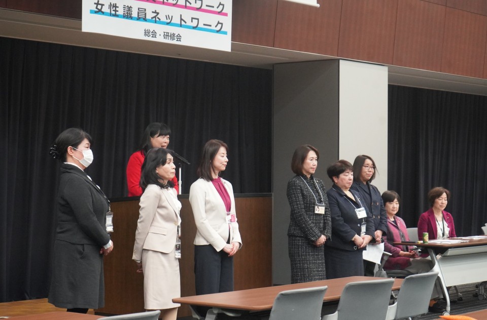 女性議員ネットワーク 自治体議員ネットワーク