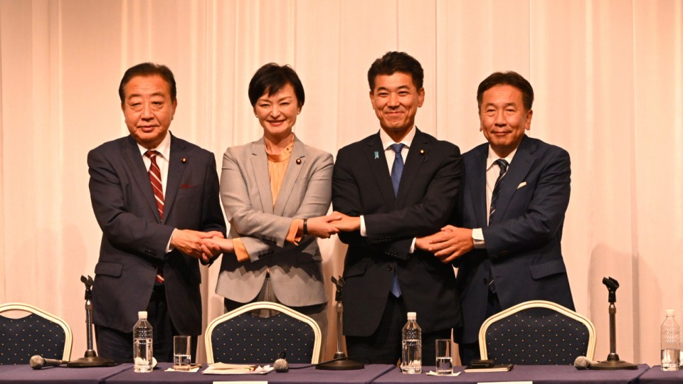 野田佳彦 枝野幸男 泉健太 吉田はるみ
