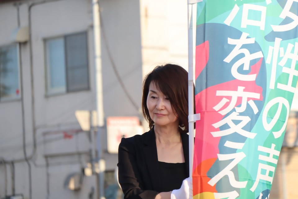 田畑陽美 全国女性キャラバン