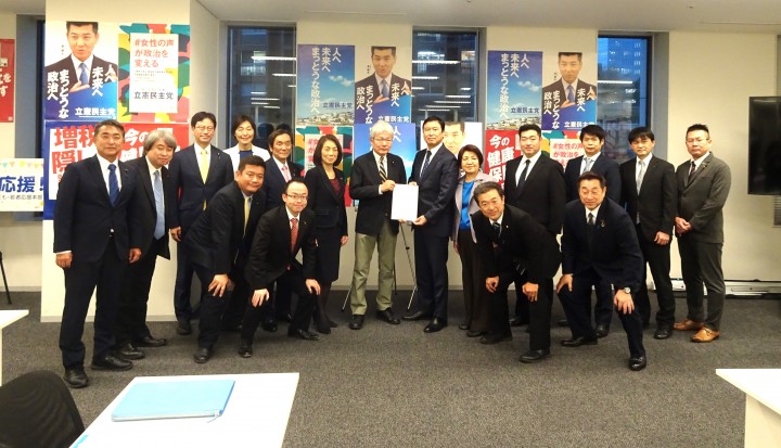 逢坂誠二　徳永エリ　神谷裕　城井崇　松木けんこう　森山浩行　屋良朝博　小沼巧　古賀之士　野田国義　牧山ひろえ　水野素子　森本真治