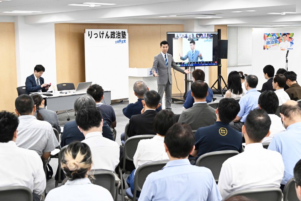 泉健太 りっけん政治塾