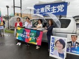 全国女性キャラバン　田名部匡代　徳永エリ　岡田はなこ　田名部裕美