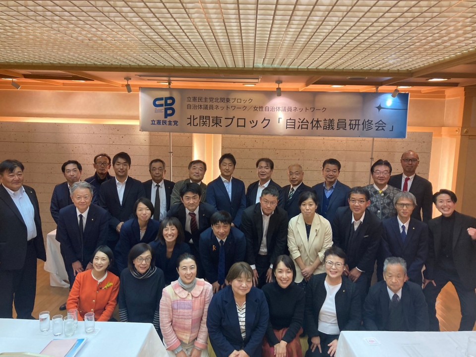 LINE_ALBUM_20241125女性議・自治体議北関東ブロック研修会_241202_52.jpg 自治体議員ネットワーク 女性議員ネットワーク 加賀谷富士子 民部佳代 設楽詠美子 鈴木敦子 伊賀純