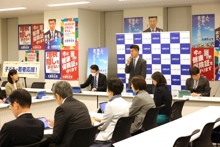 次の内閣　泉健太
