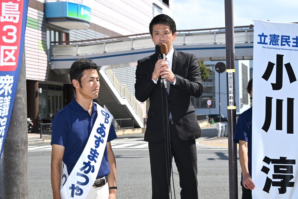 小川淳也 あずまかつや