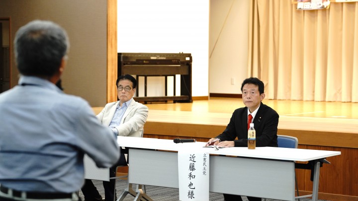 岡田克也　近藤和也