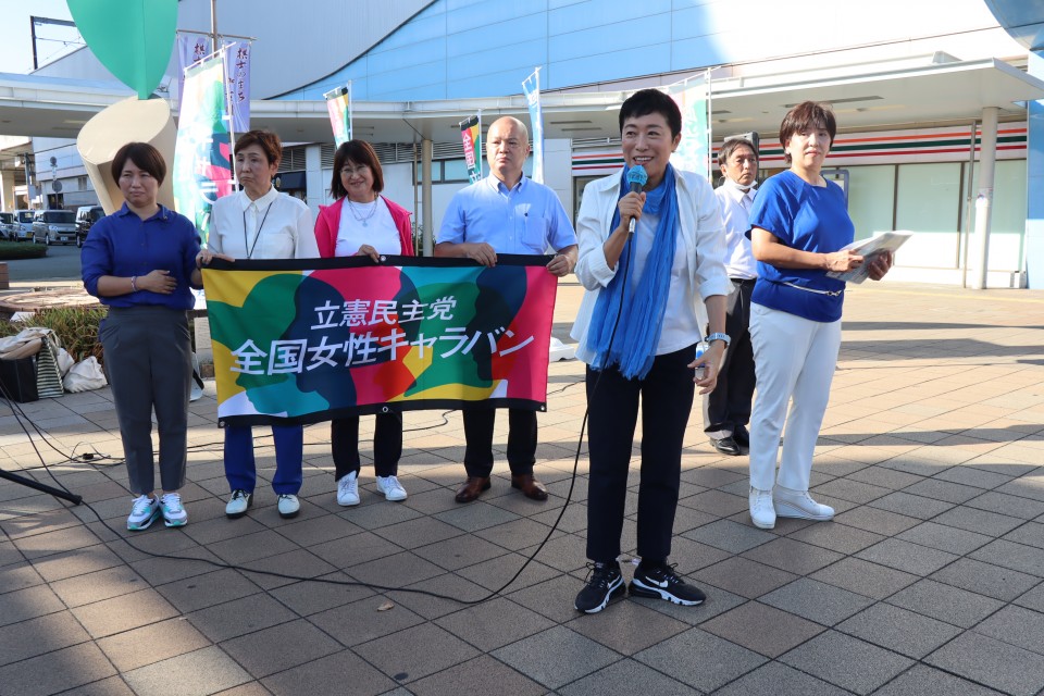 辻元清美 隠岐圭子