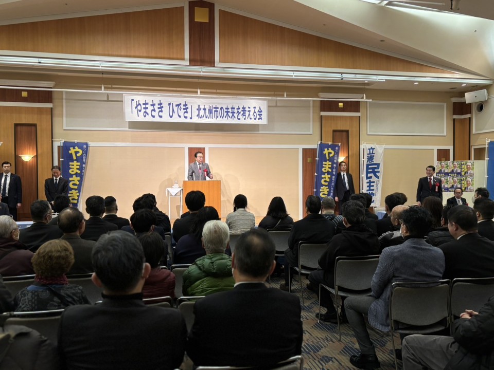 やまさきひでき候補予定者の集会にて やまさきひでき(新).jpg