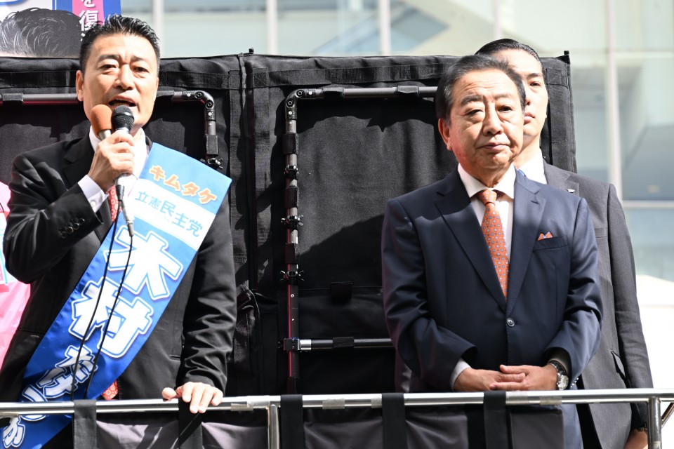 木村たけつか 木村剛司 野田佳彦